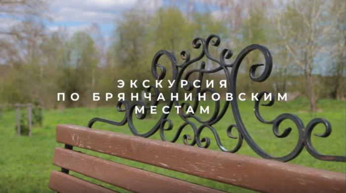 Усадьба