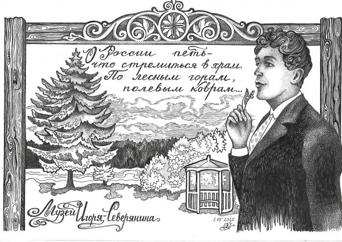 Конкурс