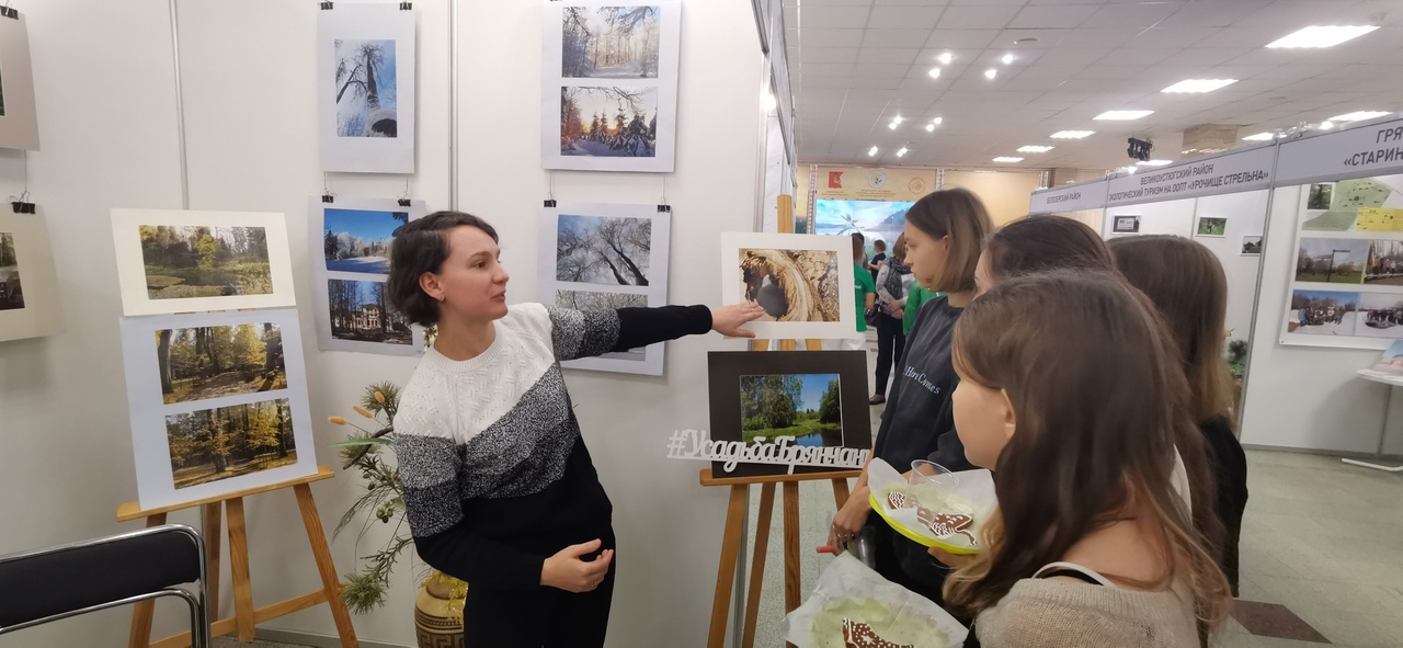 «Природа Вологодской области»