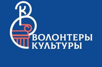 Мероприятия 