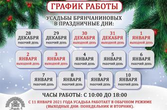 Режим