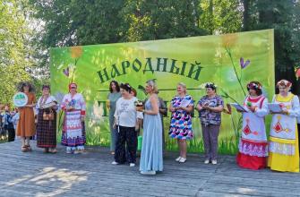 В усадьбе Хвалевское состоялся фестиваль «Народный травник»
