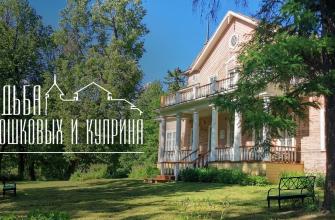Подведены итоги конкурса логотипов усадьбы Батюшковых и А.И. Куприна!