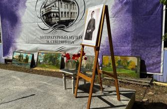 Усадьба Лотаревых снова наполнилась поэзией