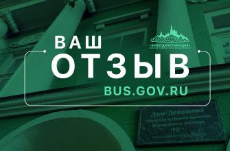 Независимая оценка качества НОК–2024